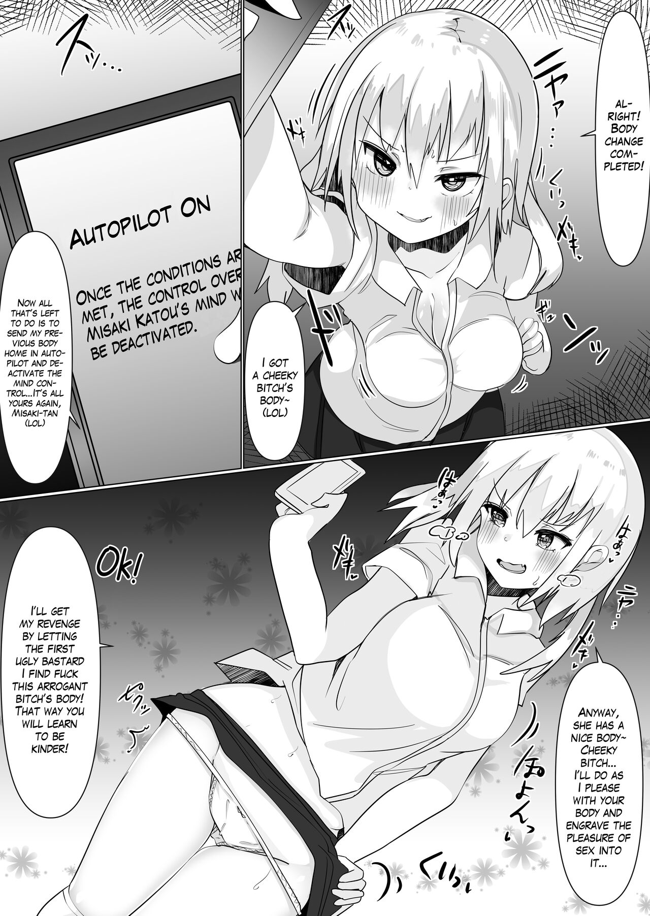 [Tetoga]Irekae Appli de Nottori Sex! ~Onna no Karada de Sukebe Shimakuri~ | Using a Body Change App to Have Sex! ~Lewdness Overload in a Woman’s Body~[English] [Blavatsky Project] Page 18