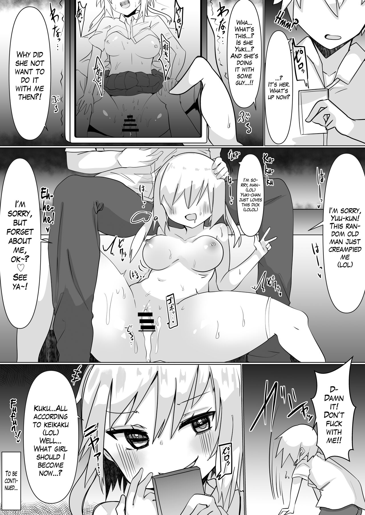 [Tetoga]Irekae Appli de Nottori Sex! ~Onna no Karada de Sukebe Shimakuri~ | Using a Body Change App to Have Sex! ~Lewdness Overload in a Woman’s Body~[English] [Blavatsky Project] Page 25