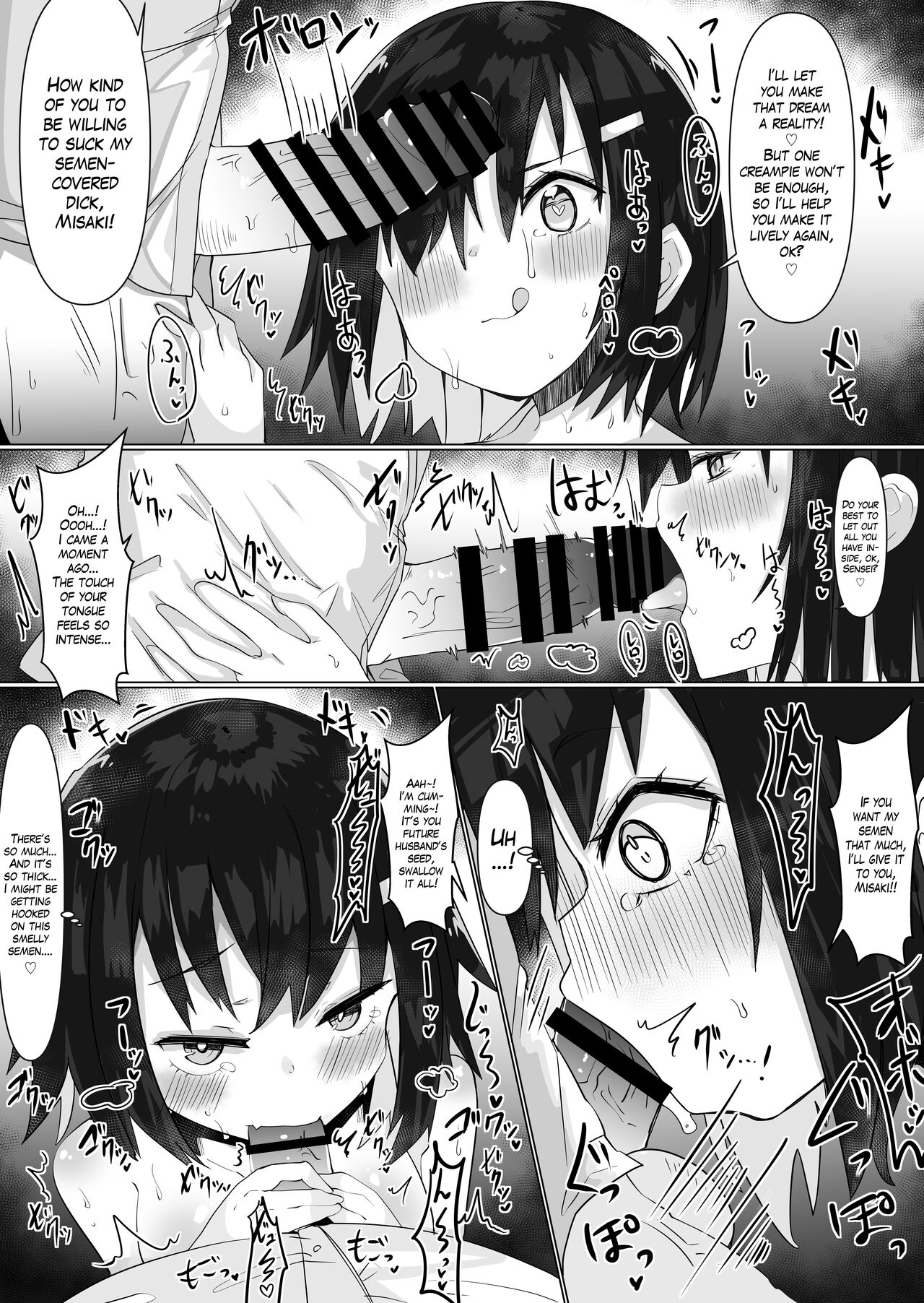 [Tetoga]Irekae Appli de Nottori Sex! ~Onna no Karada de Sukebe Shimakuri~ | Using a Body Change App to Have Sex! ~Lewdness Overload in a Woman’s Body~[English] [Blavatsky Project] Page 7