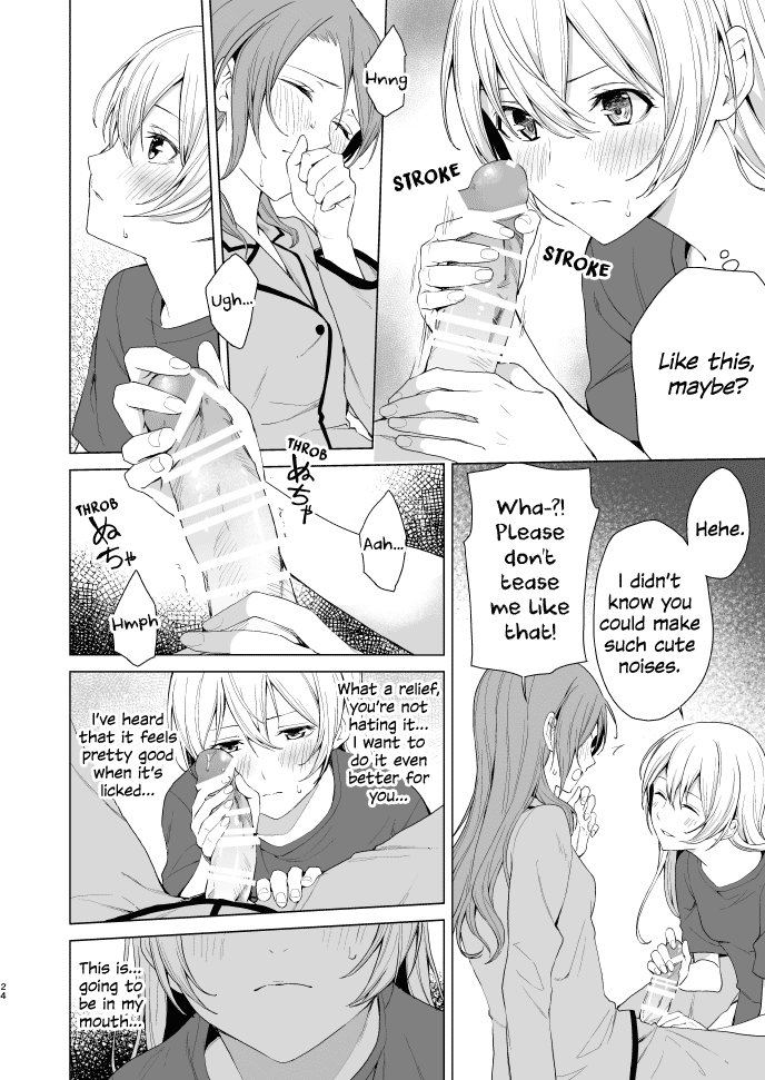 [Tatakai no Kiseki (Senyuu)]SayoChisa ga Echhi na Koto Suru Hon | A Story of SayoChisa Doing Lewd Stuff(BanG Dream!) [Digital] [English] [MMAG Translations] Page 23