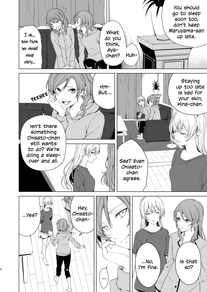 [Tatakai no Kiseki (Senyuu)]SayoChisa ga Echhi na Koto Suru Hon | A Story of SayoChisa Doing Lewd Stuff(BanG Dream!) [Digital] [English] [MMAG Translations] Page 3