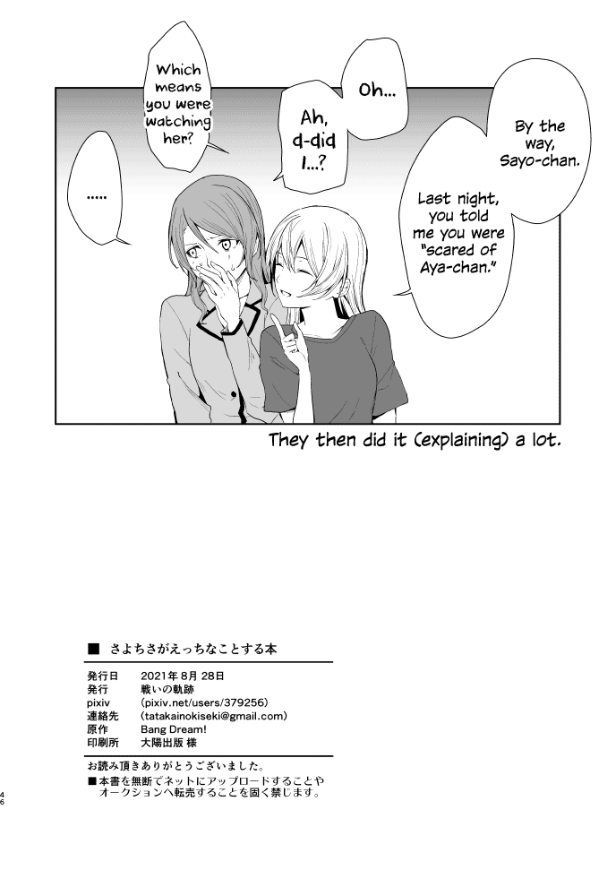 [Tatakai no Kiseki (Senyuu)]SayoChisa ga Echhi na Koto Suru Hon | A Story of SayoChisa Doing Lewd Stuff(BanG Dream!) [Digital] [English] [MMAG Translations] Page 45