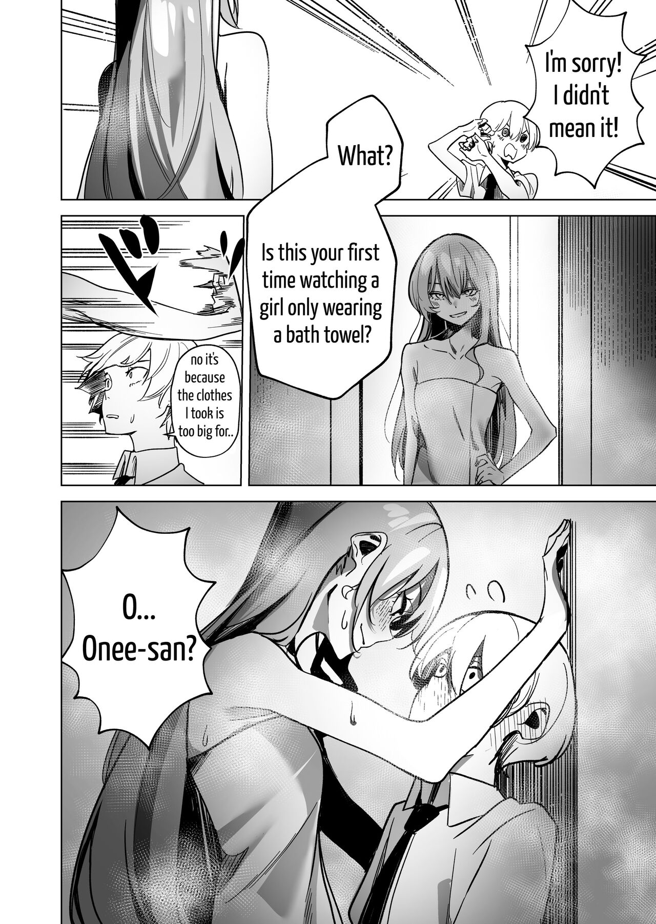 [Drasdr]SuiseiShotaR18(Ongoing) [English] [papadog] Page 12