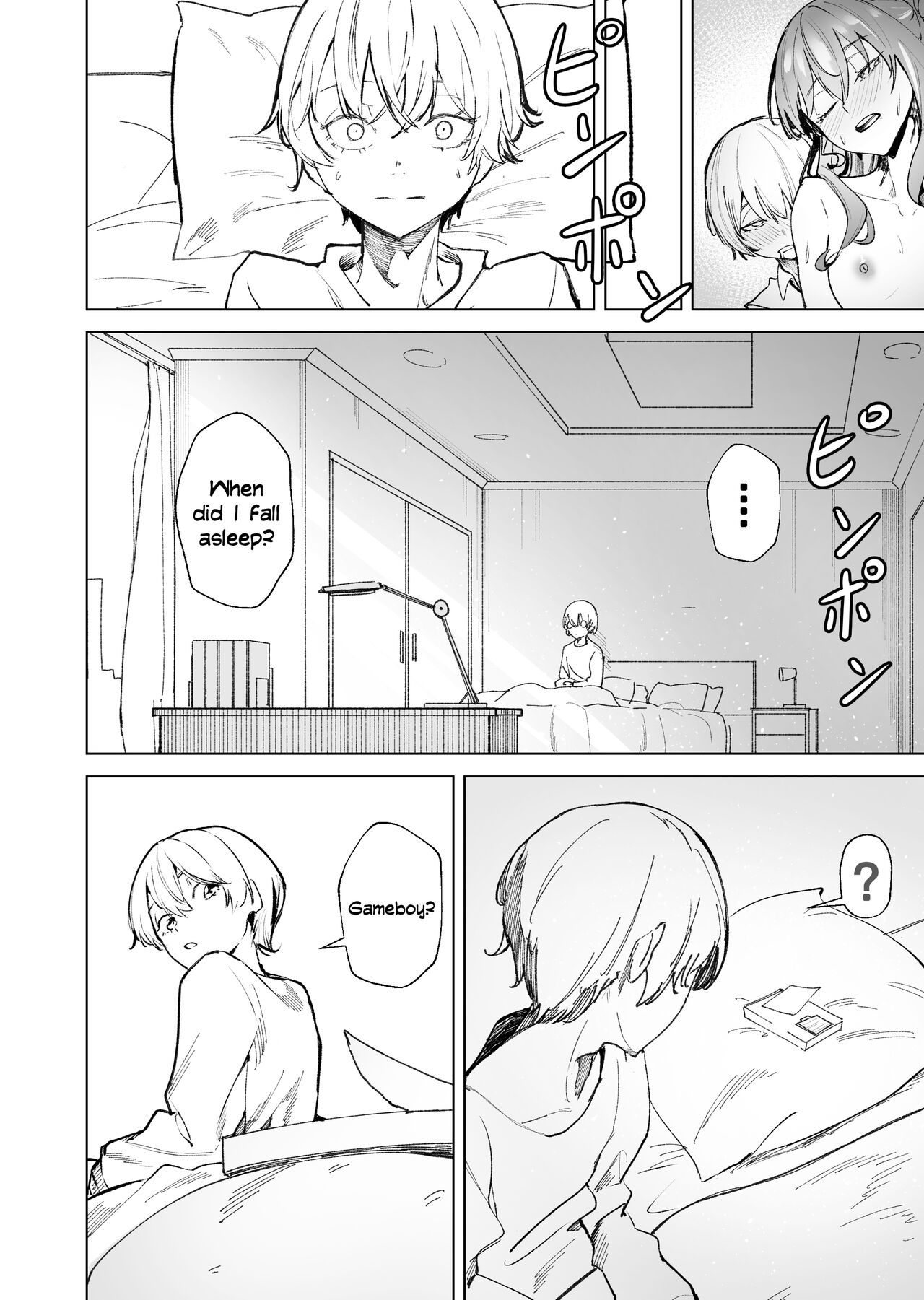[Drasdr]SuiseiShotaR18(Ongoing) [English] [papadog] Page 18