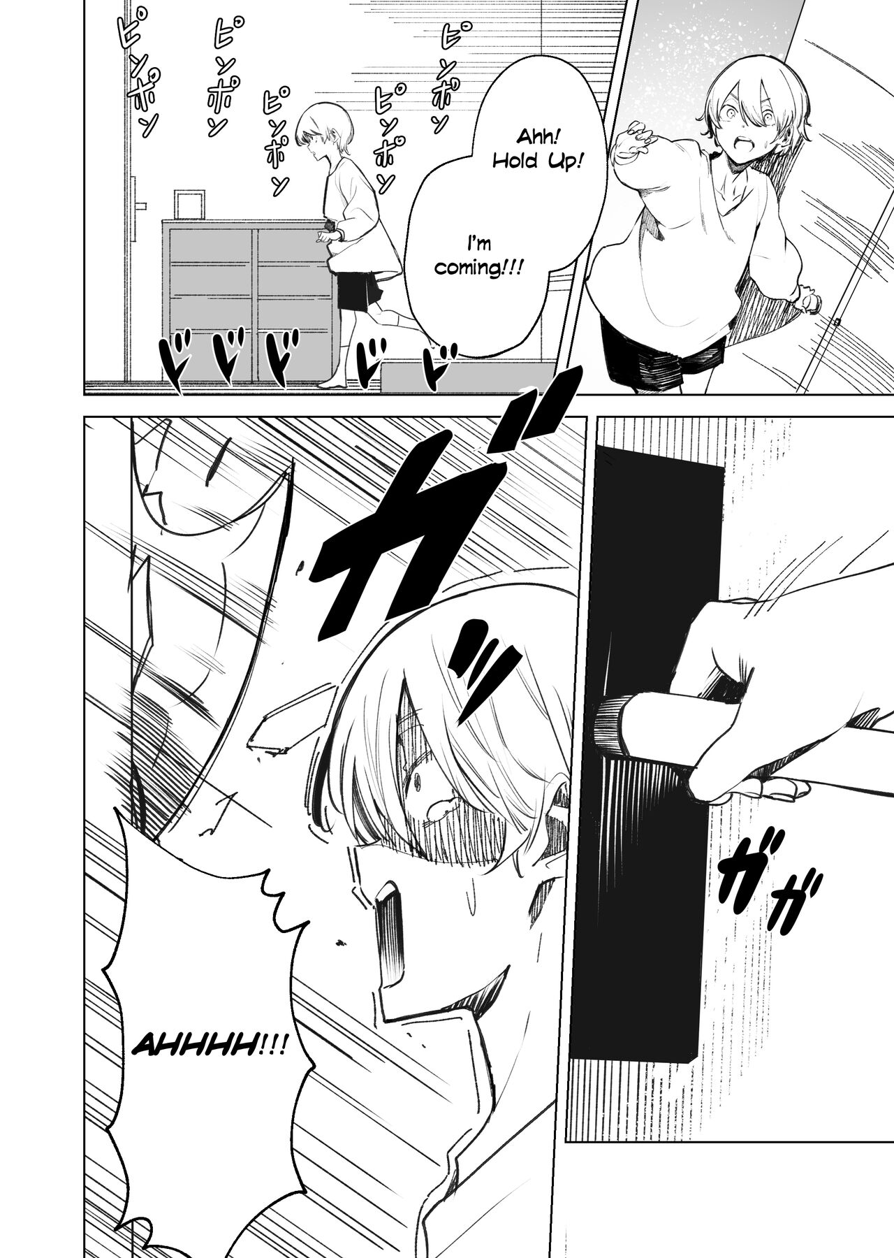 [Drasdr]SuiseiShotaR18(Ongoing) [English] [papadog] Page 19