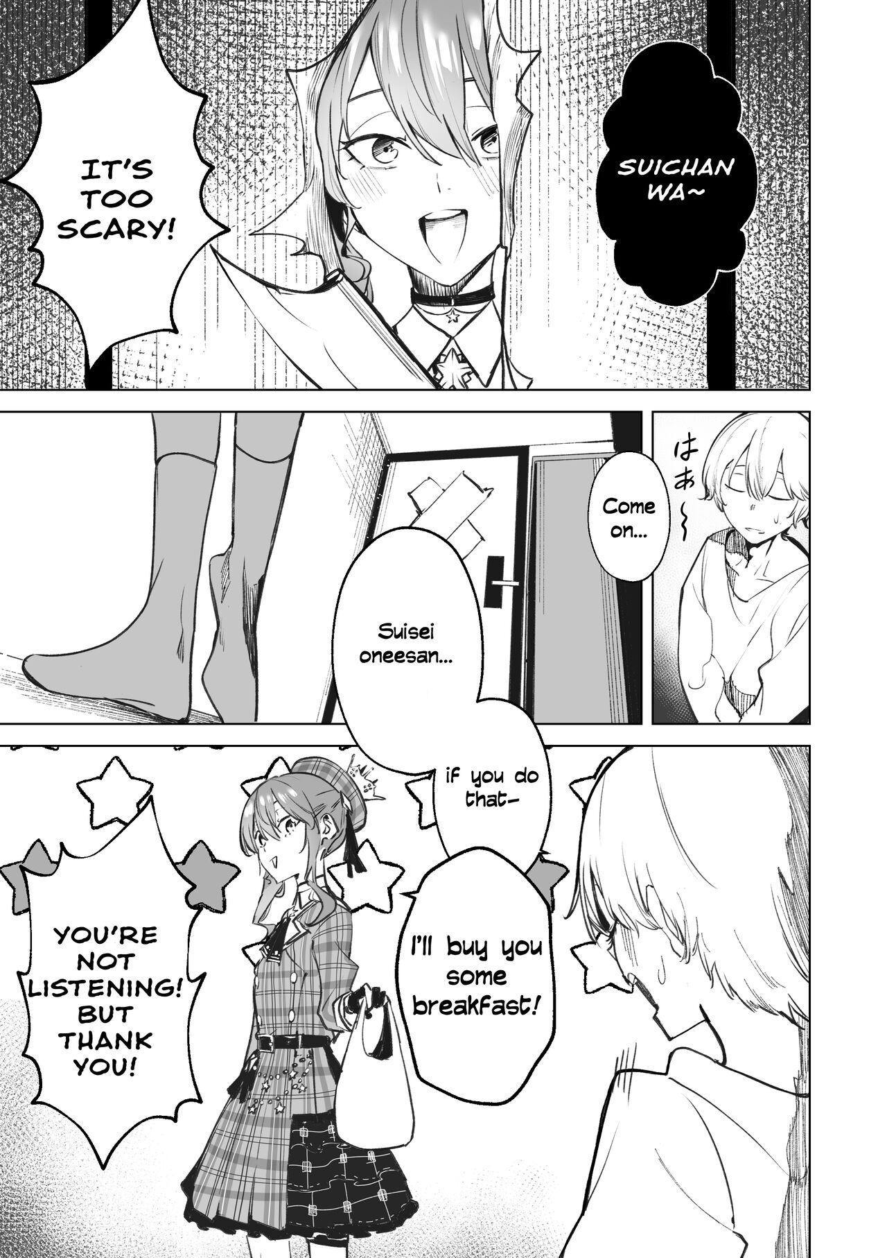[Drasdr]SuiseiShotaR18(Ongoing) [English] [papadog] Page 20