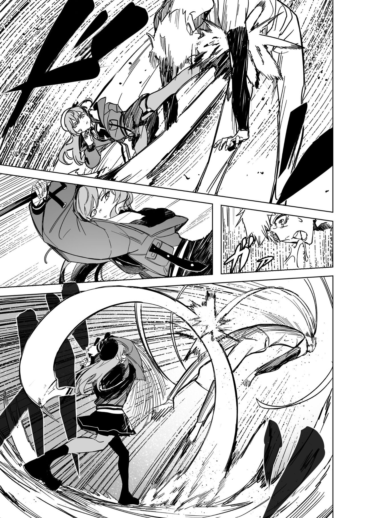 [Drasdr]SuiseiShotaR18(Ongoing) [English] [papadog] Page 5