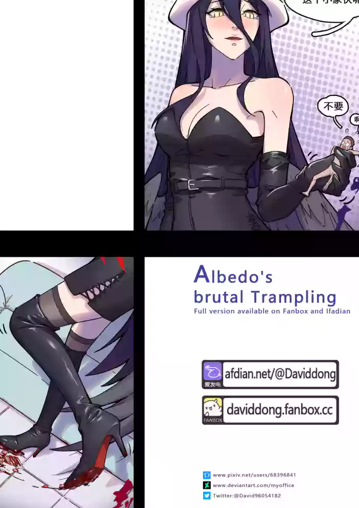 [DavidDong]- Albedo's brutal Trampling