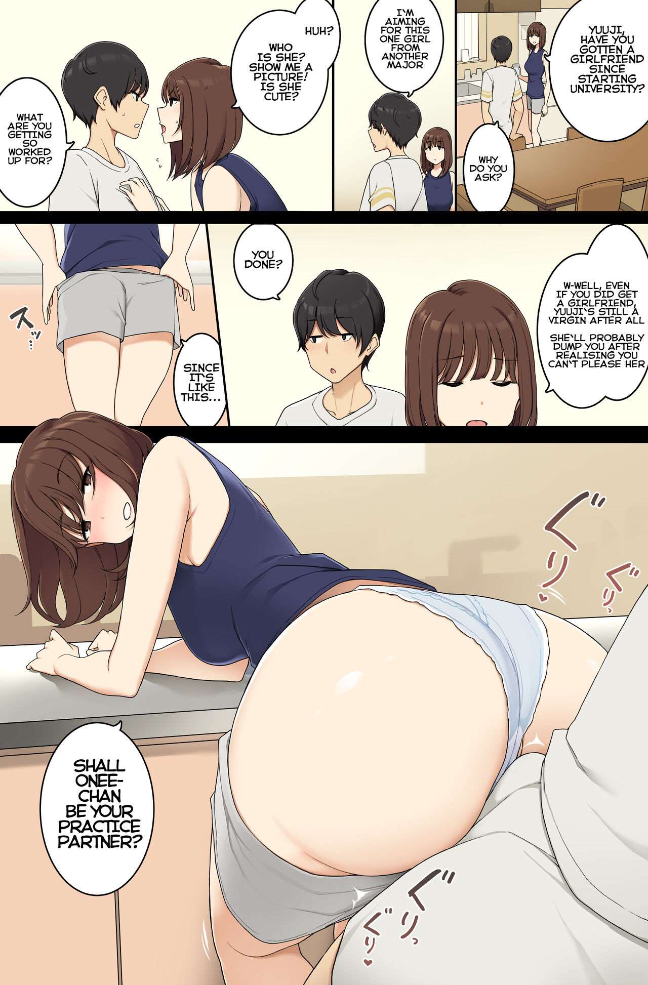[Wakamatsu]Osanai koro kara Jitsu no Kazoku no You ni Sugoshite kita Gishi to H suru Hanashi[English] Page 3