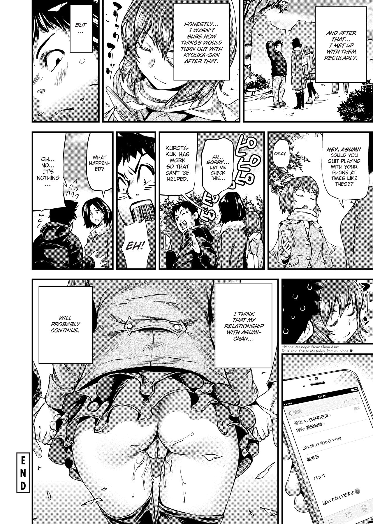 [Shiomaneki]Shoujo kara Shoujo e... | Girls 2 Women[English] [Project-H] [Uncensored] [Digital] Page 25