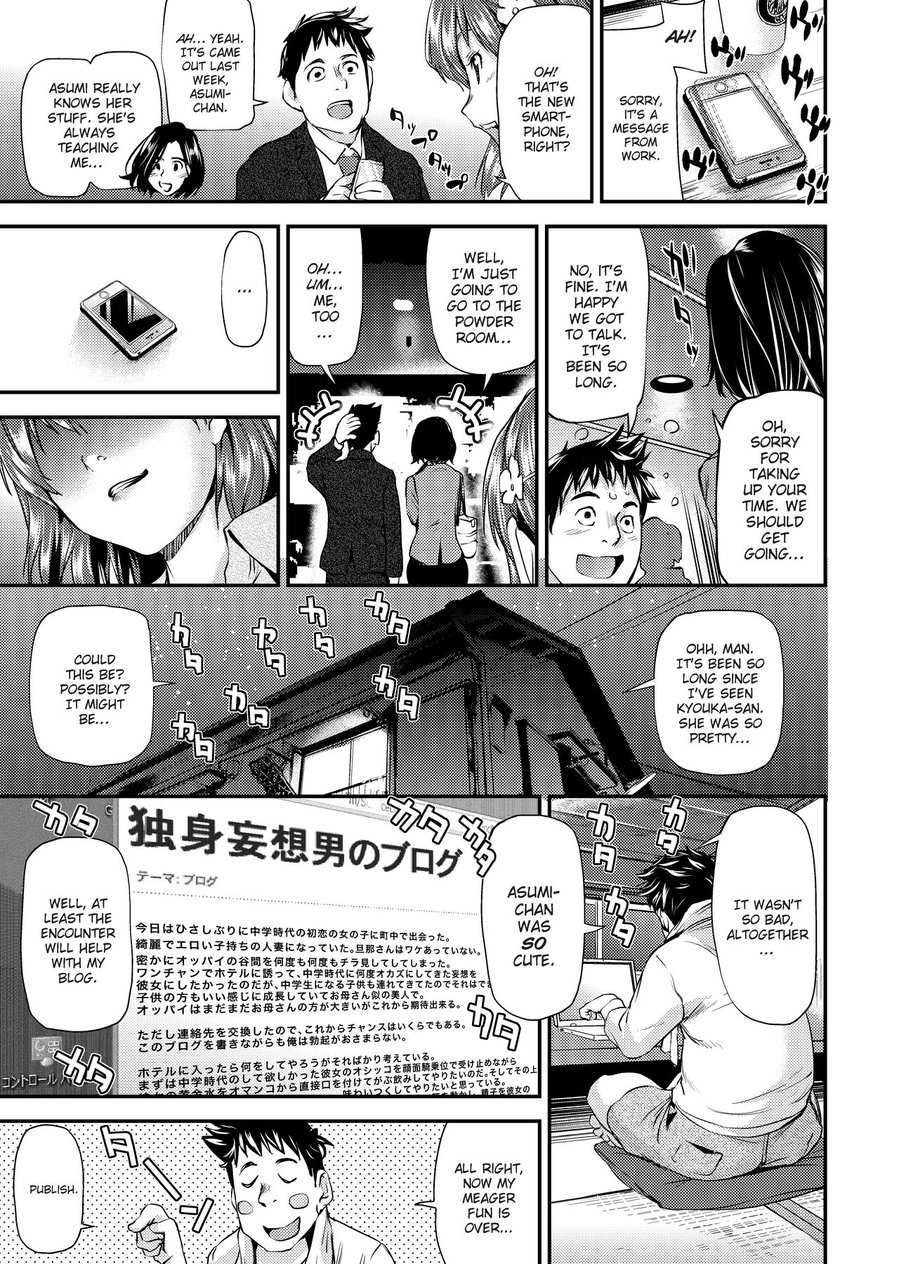 [Shiomaneki]Shoujo kara Shoujo e... | Girls 2 Women[English] [Project-H] [Uncensored] [Digital] Page 6