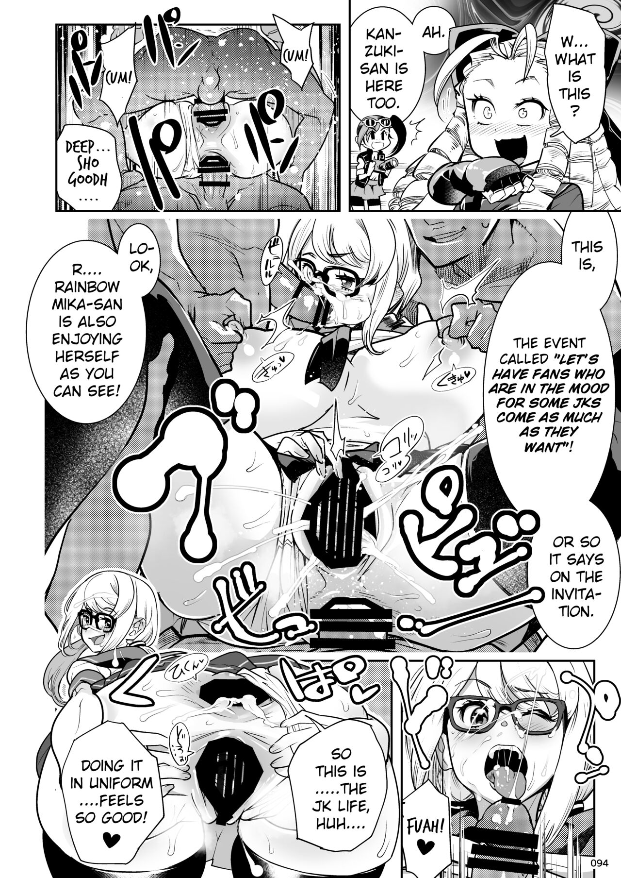 [POWERPLAY (Various)]SFJK Playback - Heisei Fighting Game Gangbang Orgy Playback ~ 10 Refills !! ~(Various) [Digital] Page 2