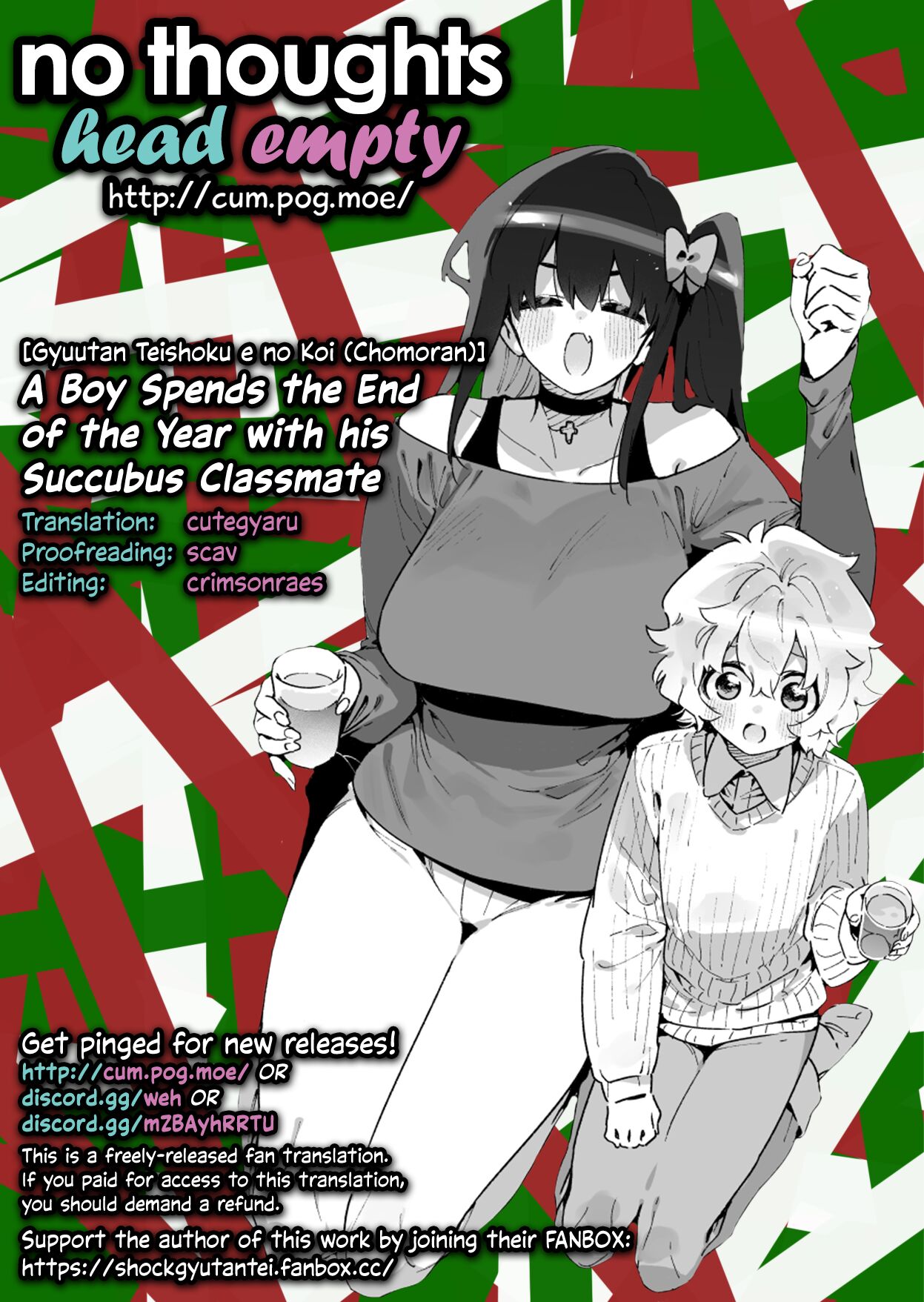 [Gyuutan Teishoku e no Koi (Chomoran)]Kurasumeito No Joshi Inma To Nenmatsu O Sugosu Danshi No Hanashi | A Boy Spends the End of the Year with his Succubus Classmate[English] [head empty] Page 11