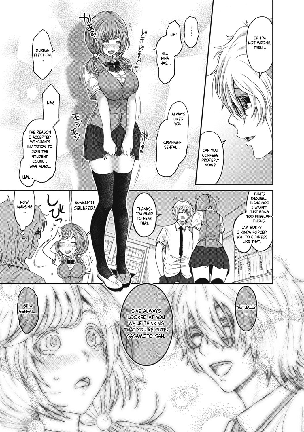 [Ryoh-zoh]Hinamix Vol. 1-15[English] [EroGPx] [Digital] Page 16
