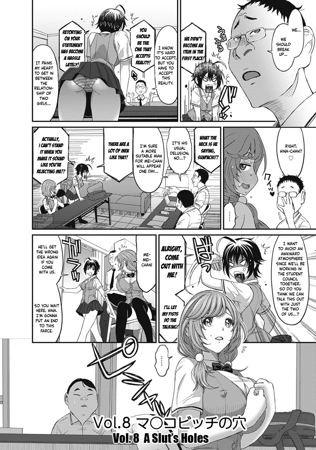 [Ryoh-zoh]Hinamix Vol. 1-15[English] [EroGPx] [Digital] Page 161