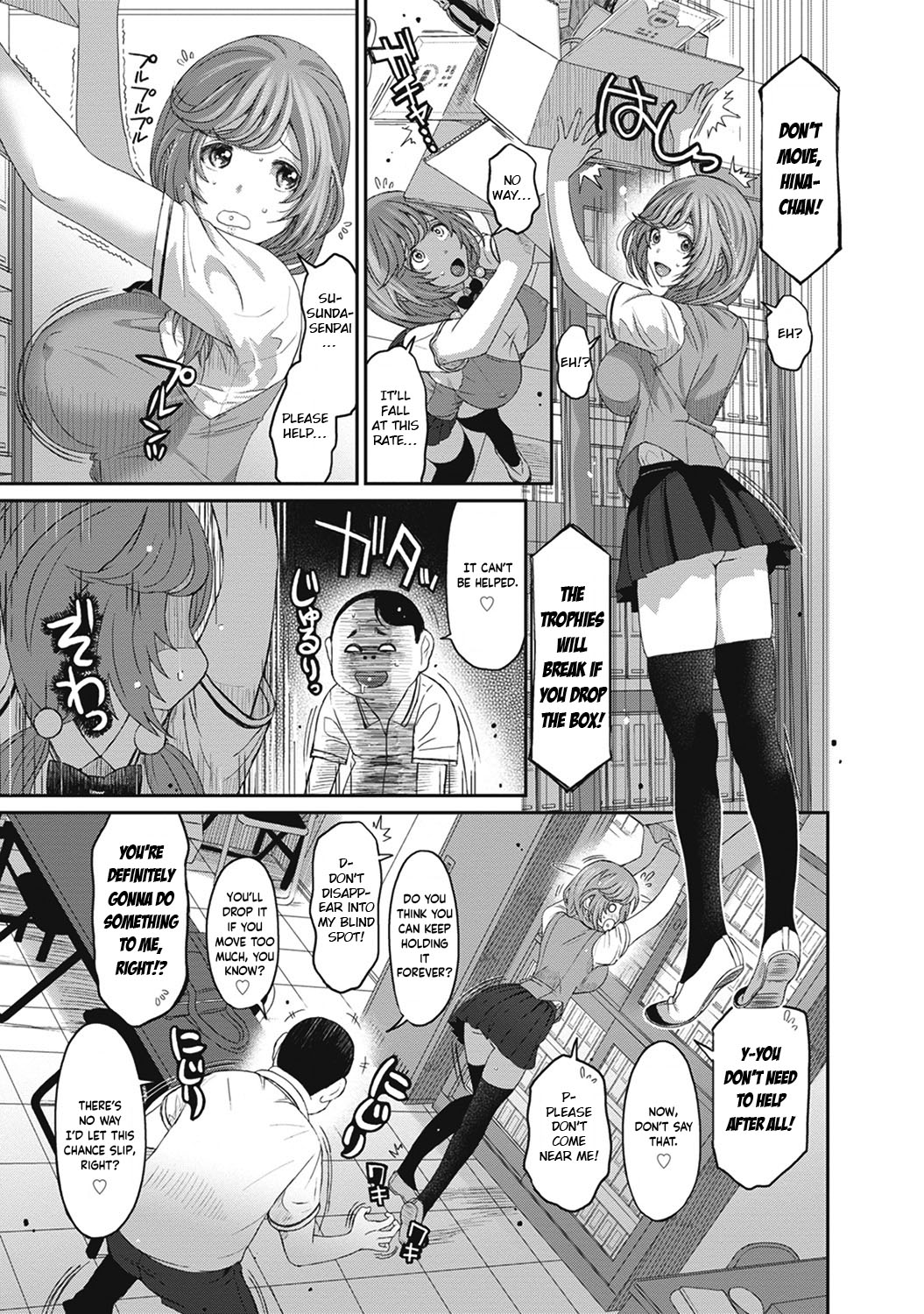 [Ryoh-zoh]Hinamix Vol. 1-15[English] [EroGPx] [Digital] Page 164