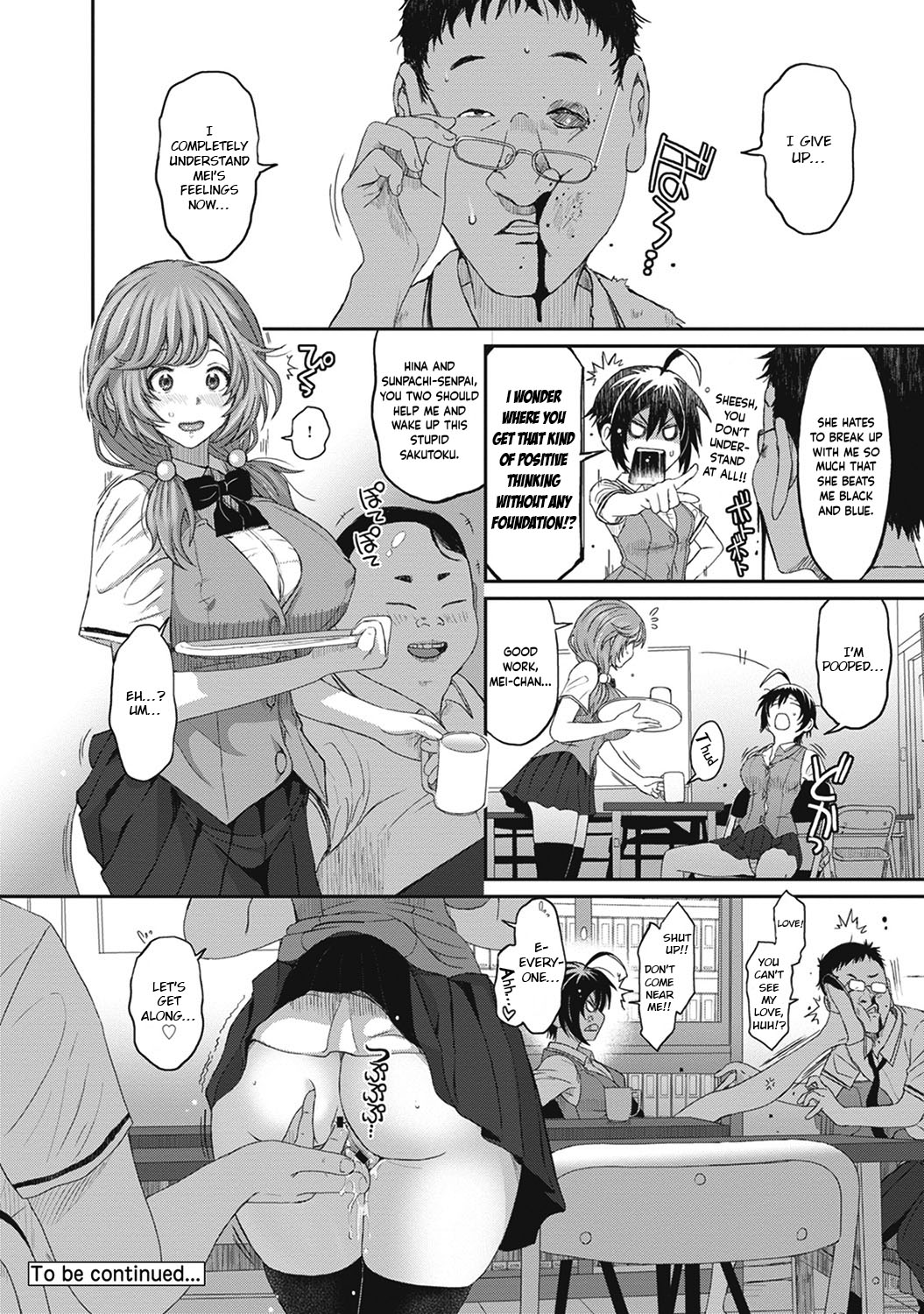 [Ryoh-zoh]Hinamix Vol. 1-15[English] [EroGPx] [Digital] Page 181