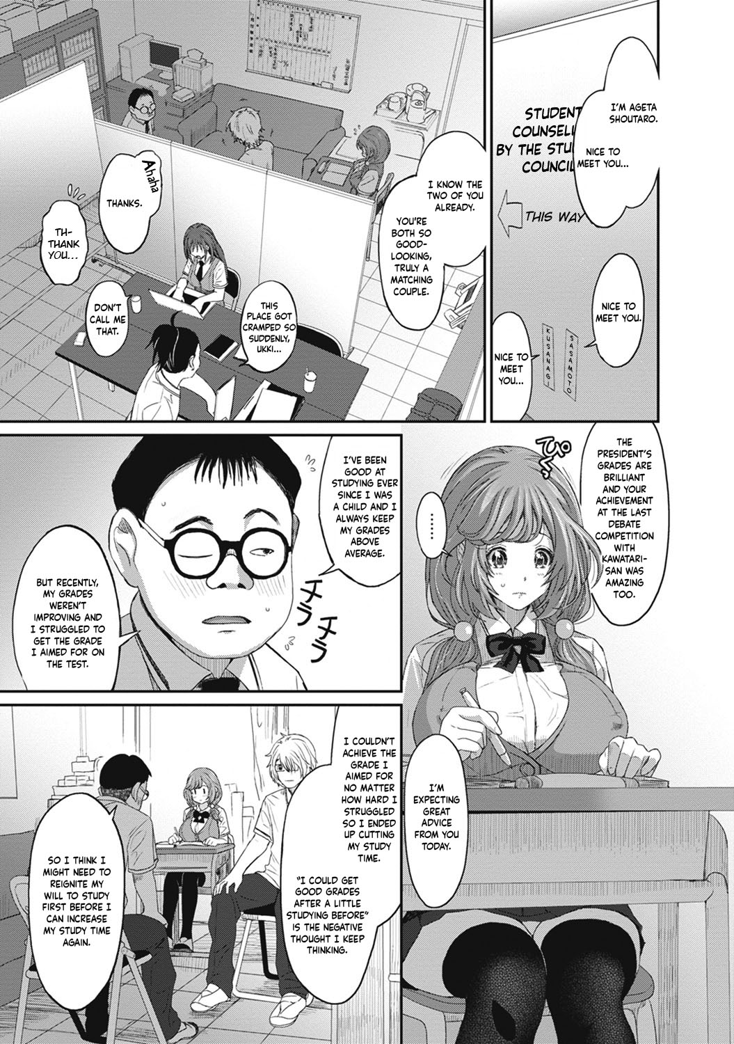 [Ryoh-zoh]Hinamix Vol. 1-15[English] [EroGPx] [Digital] Page 202