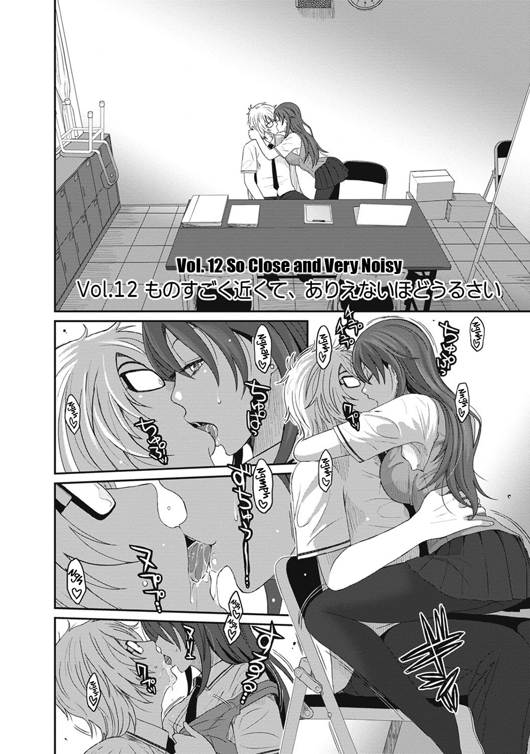 [Ryoh-zoh]Hinamix Vol. 1-15[English] [EroGPx] [Digital] Page 247
