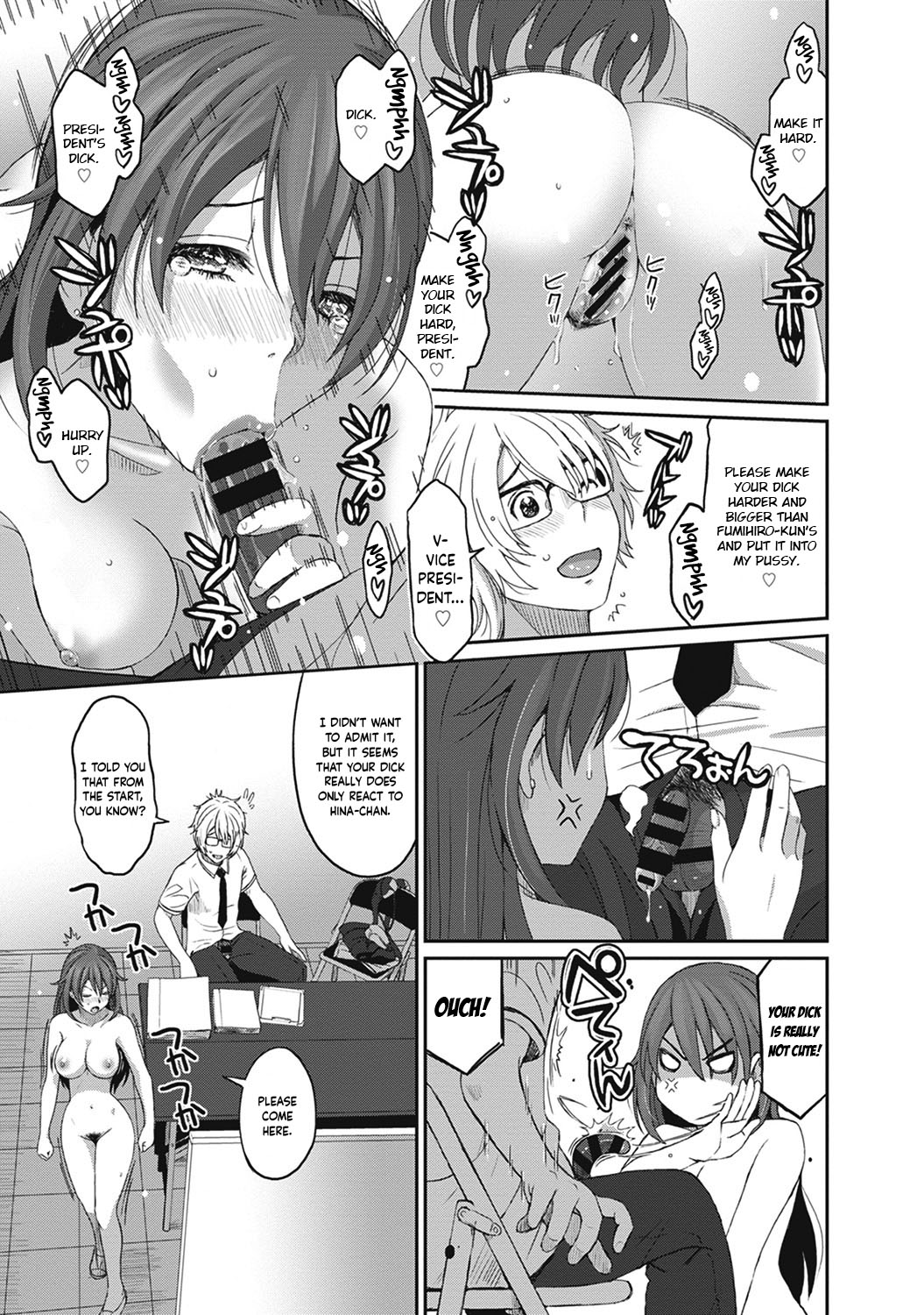 [Ryoh-zoh]Hinamix Vol. 1-15[English] [EroGPx] [Digital] Page 252