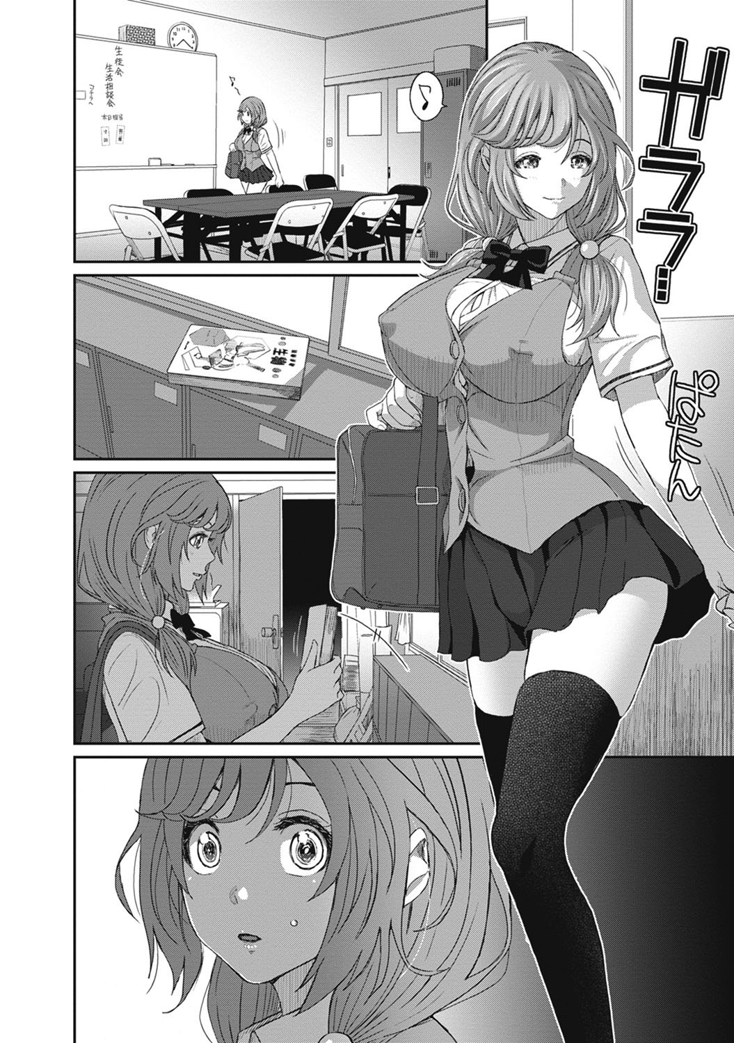 [Ryoh-zoh]Hinamix Vol. 1-15[English] [EroGPx] [Digital] Page 265