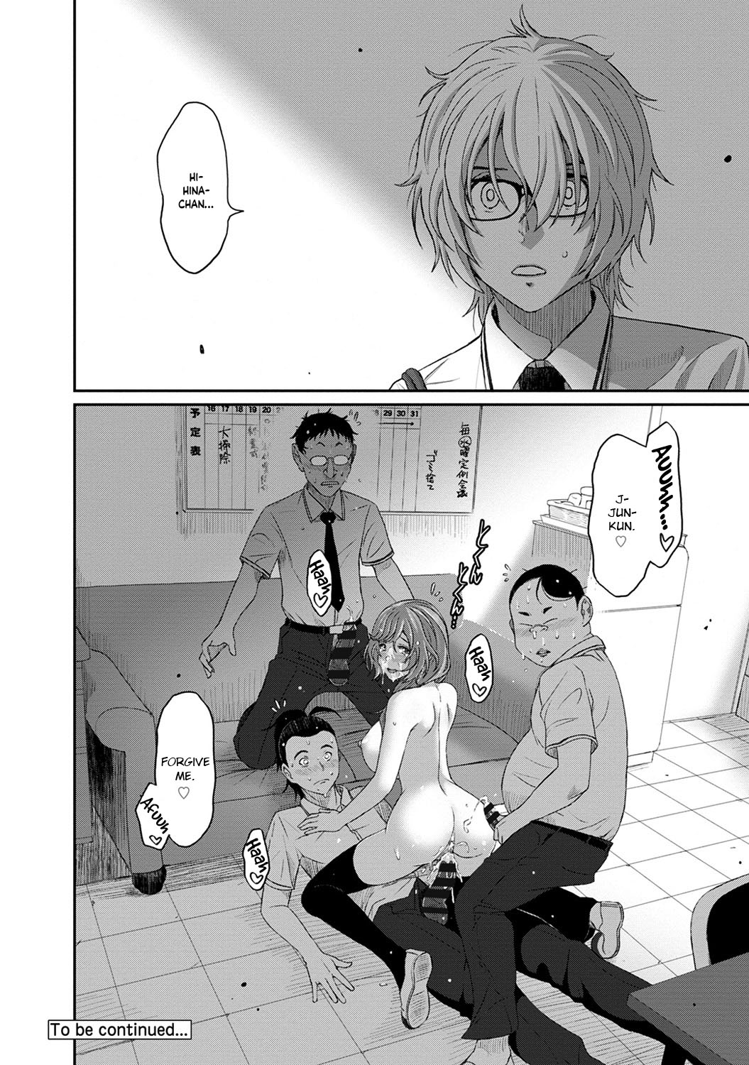 [Ryoh-zoh]Hinamix Vol. 1-15[English] [EroGPx] [Digital] Page 307