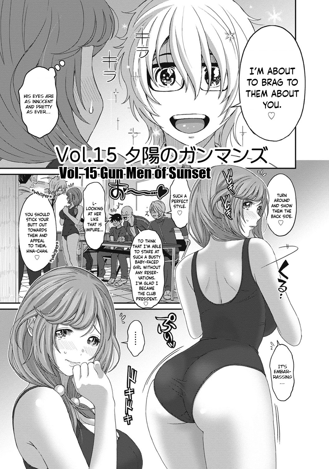 [Ryoh-zoh]Hinamix Vol. 1-15[English] [EroGPx] [Digital] Page 310