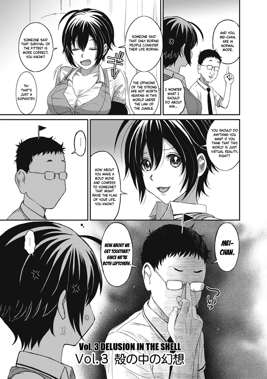 [Ryoh-zoh]Hinamix Vol. 1-15[English] [EroGPx] [Digital] Page 58