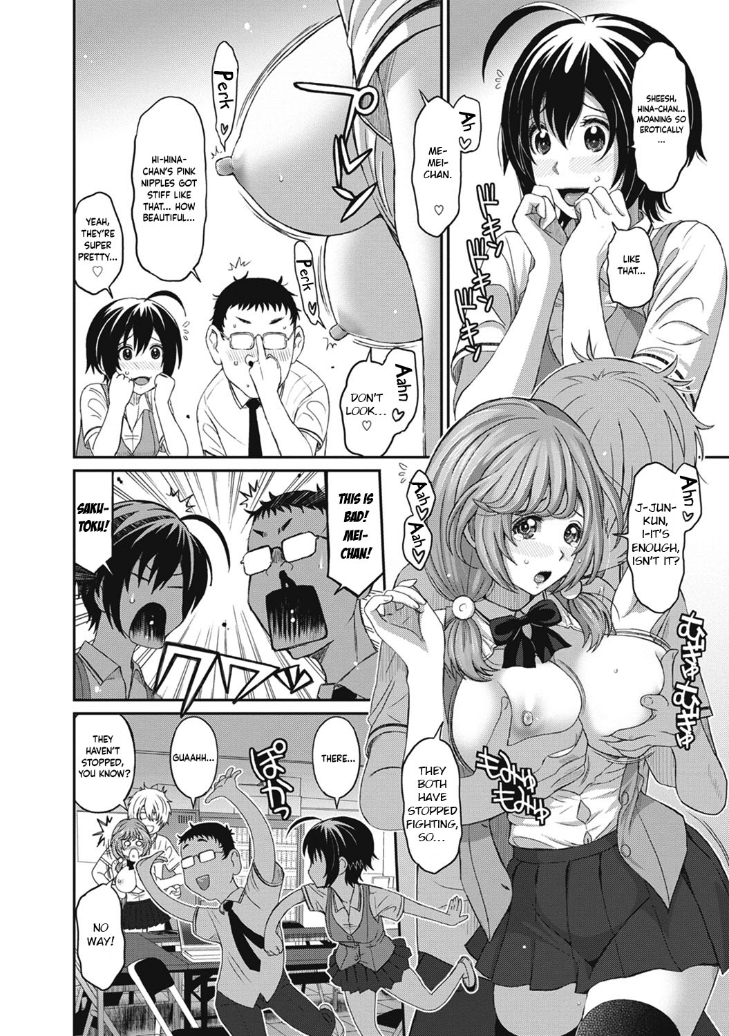 [Ryoh-zoh]Hinamix Vol. 1-15[English] [EroGPx] [Digital] Page 63