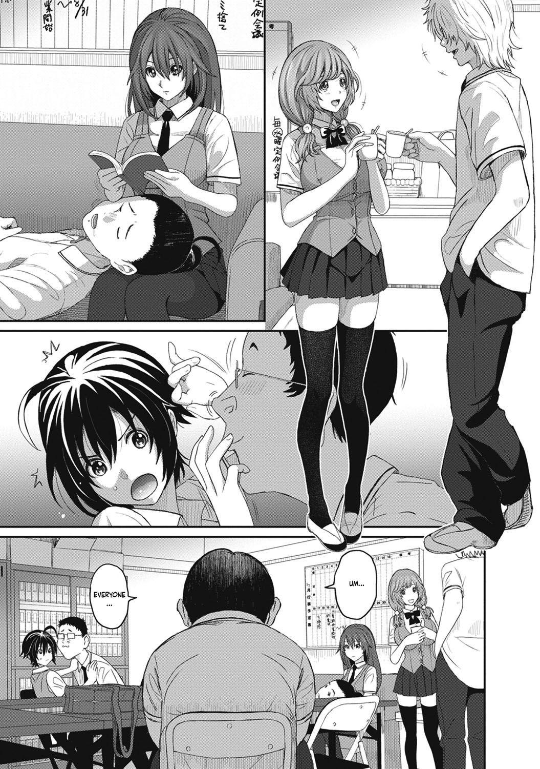 [Ryoh-zoh]Hinamix Vol. 1-15[English] [EroGPx] [Digital] Page 76