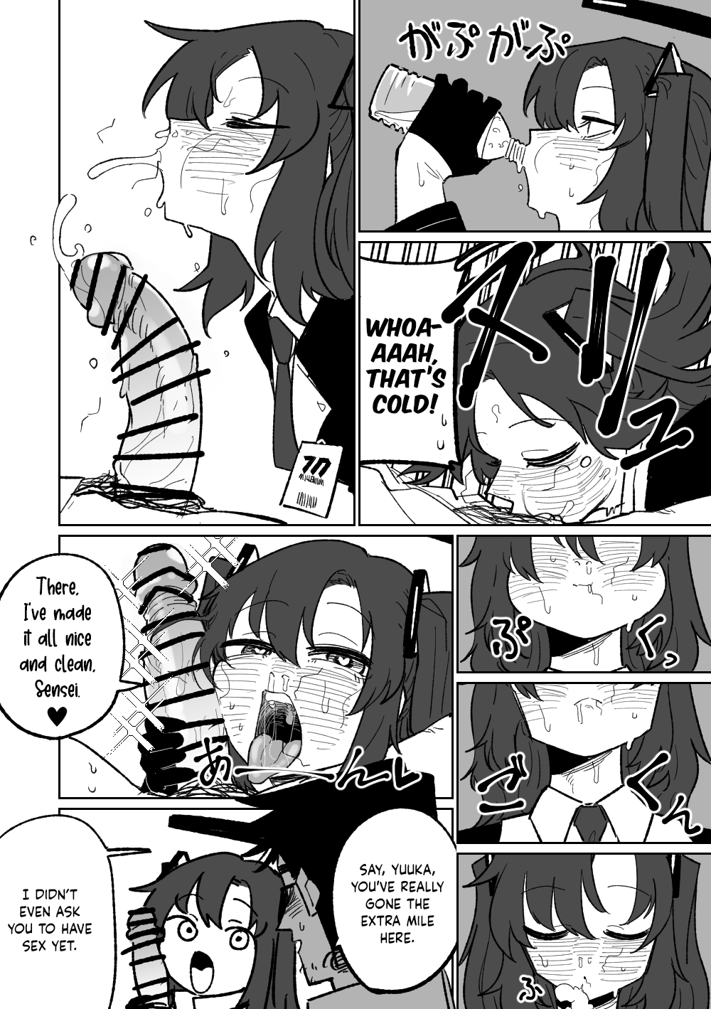 [Hightway 420]Nantoka Shite Kureru Hayase Yuuka[English] Page 12