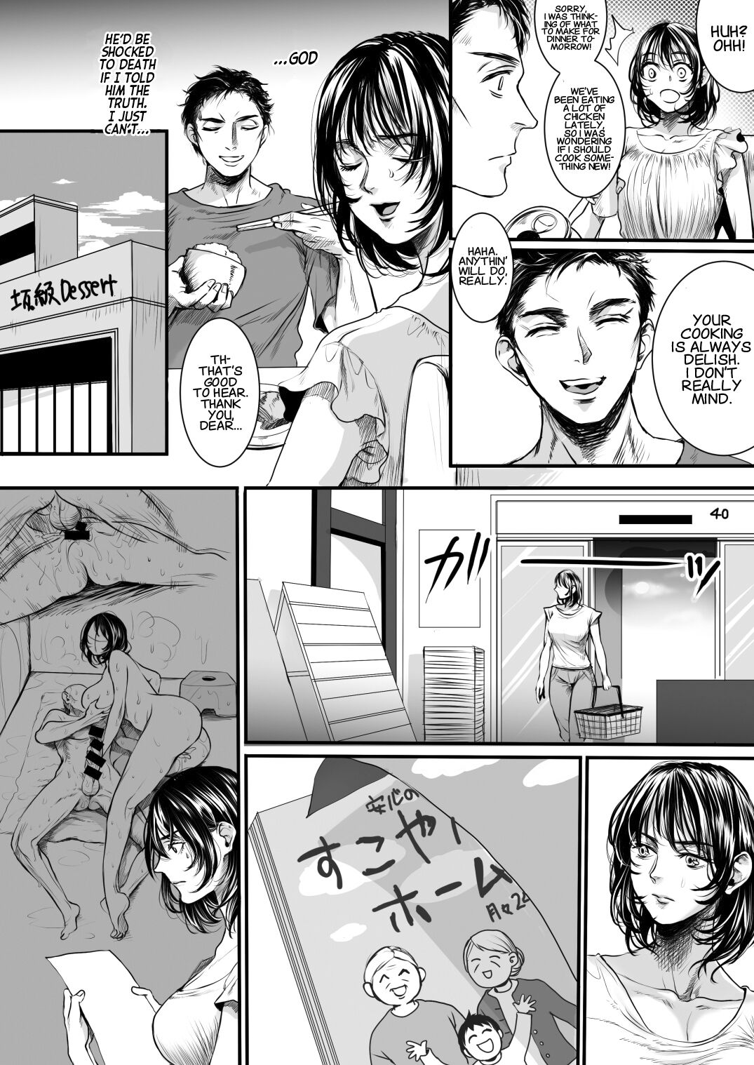 [Flieger (Ten)]Rourennhei | Veteran[English] [Project Valvrein] Page 39
