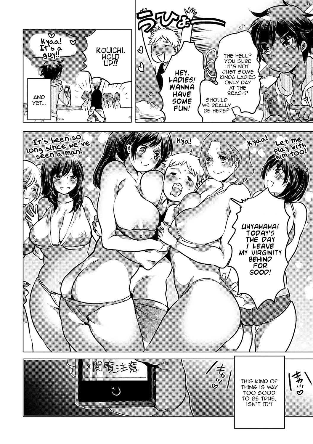 [Inochi Wazuka]Noroi no Mesuka Kaigan | The Cursed, Female Transformation Beach(Nyotaika! Monogatari 4) [English] [Zero Translations] [Decensored] [Digital] Page 2