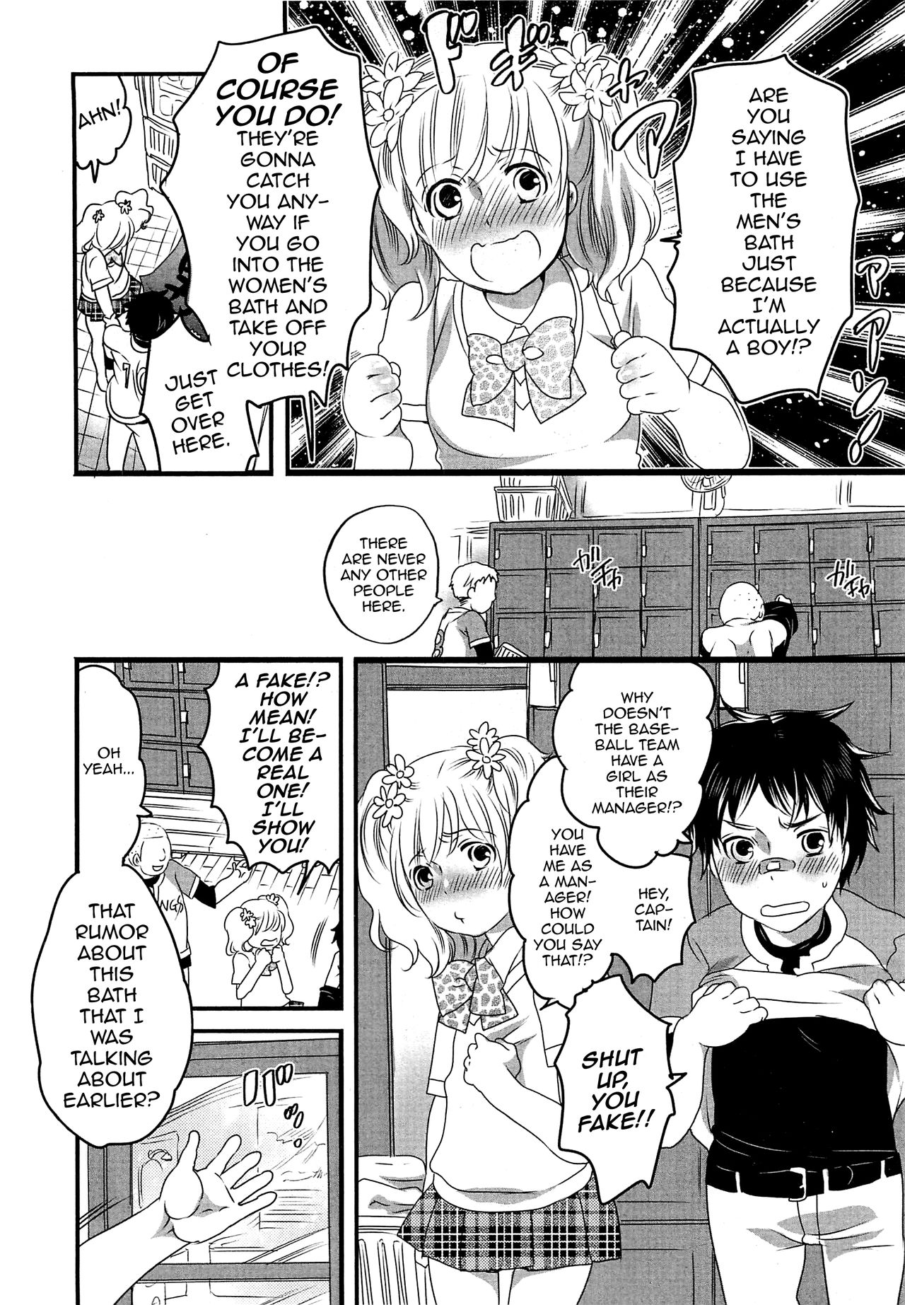 [Inochi Wazuka]Konyoku? Konyoku Sentou Monogatari[English] [mysterymeat3] [Decensored] Page 2