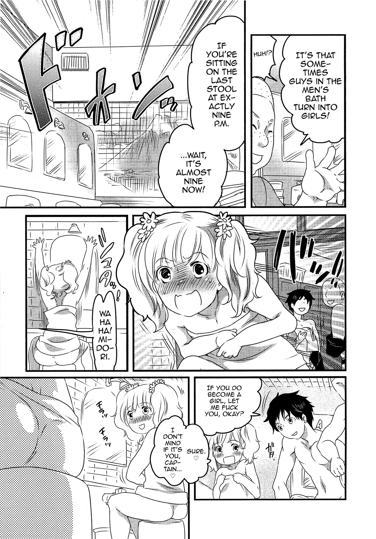 [Inochi Wazuka]Konyoku? Konyoku Sentou Monogatari[English] [mysterymeat3] [Decensored] Page 3