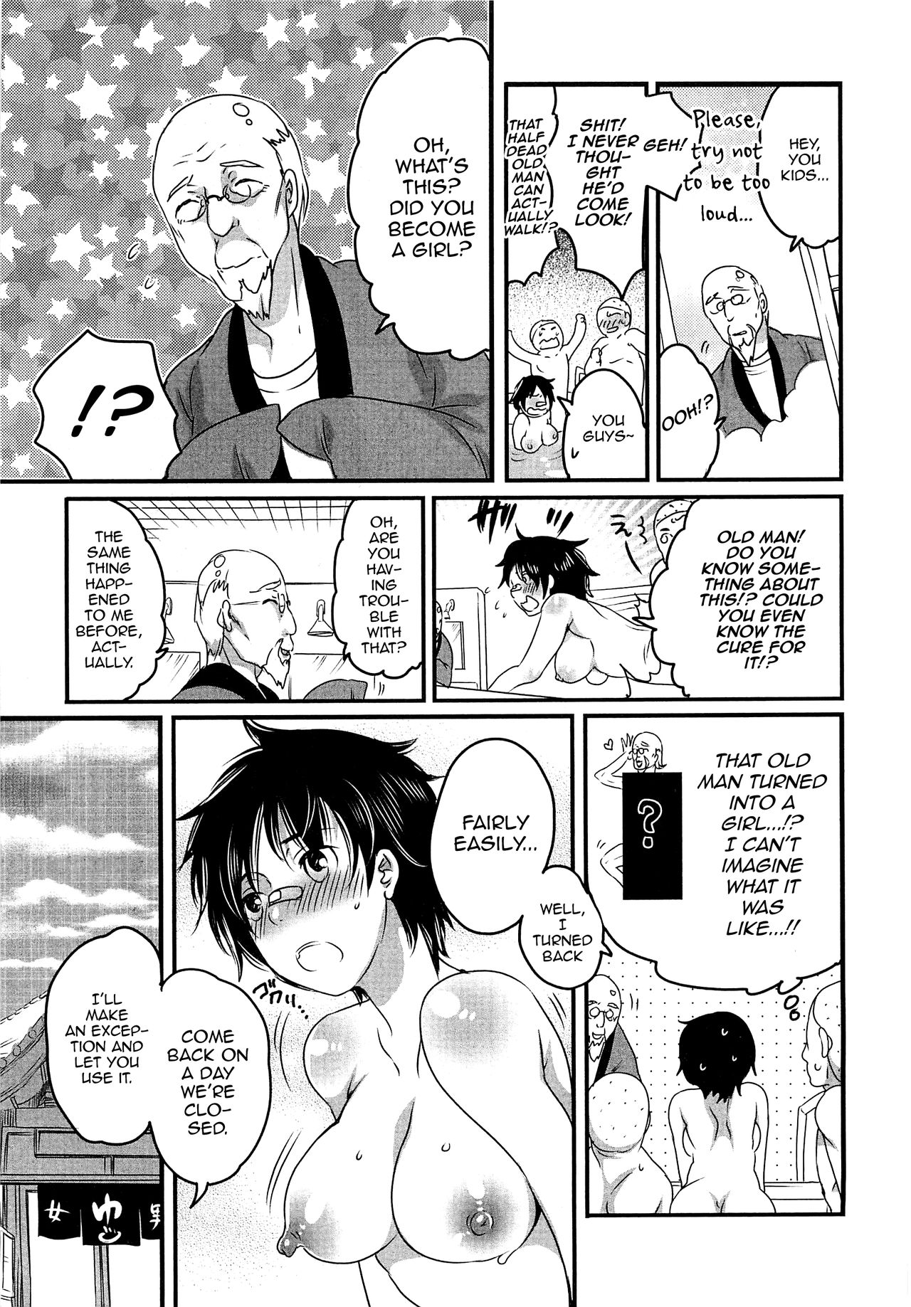 [Inochi Wazuka]Konyoku? Konyoku Sentou Monogatari 2[English] [mysterymeat3] [Decensored] Page 3