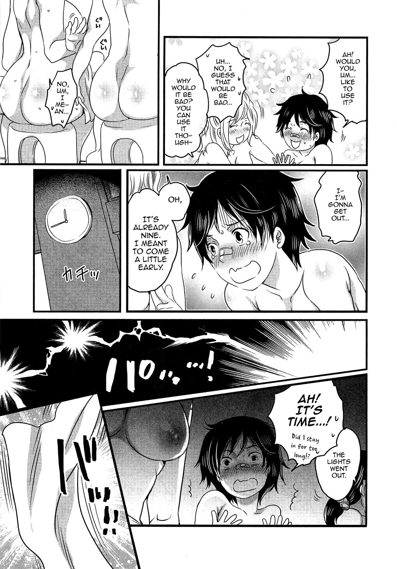 [Inochi Wazuka]Konyoku? Konyoku Sentou Monogatari 2[English] [mysterymeat3] [Decensored] Page 7