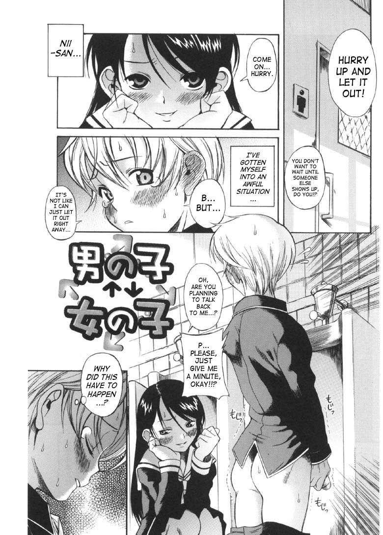 [Amadume Ryuuta]Otokonoko ⇄ Onnanoko | Boy Girl(Oku-sama wa Shoujo) [English] [SaHa] [Decensored] Page 1