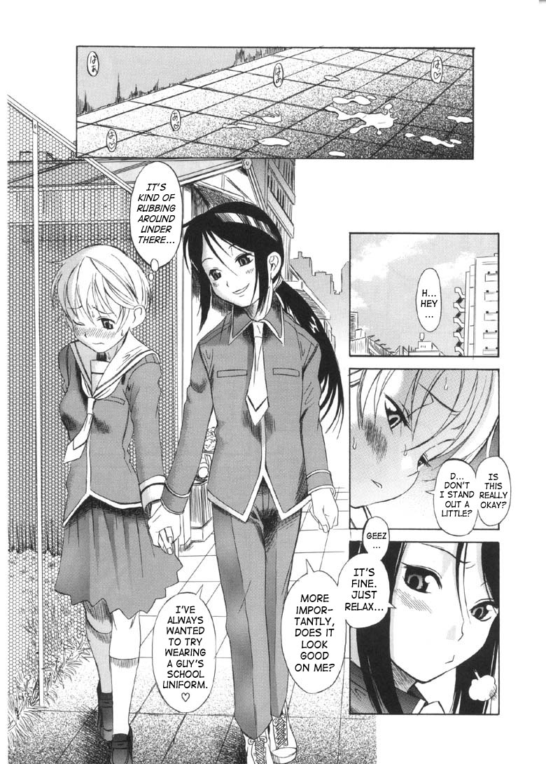 [Amadume Ryuuta]Otokonoko ⇄ Onnanoko | Boy Girl(Oku-sama wa Shoujo) [English] [SaHa] [Decensored] Page 17