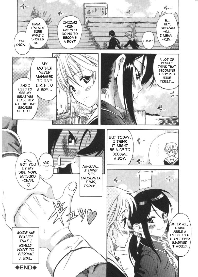 [Amadume Ryuuta]Otokonoko ⇄ Onnanoko | Boy Girl(Oku-sama wa Shoujo) [English] [SaHa] [Decensored] Page 18
