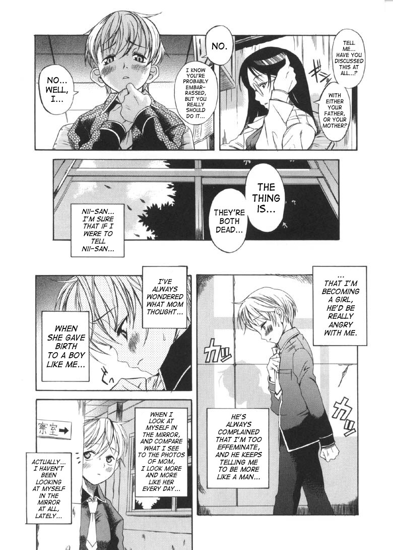 [Amadume Ryuuta]Otokonoko ⇄ Onnanoko | Boy Girl(Oku-sama wa Shoujo) [English] [SaHa] [Decensored] Page 3