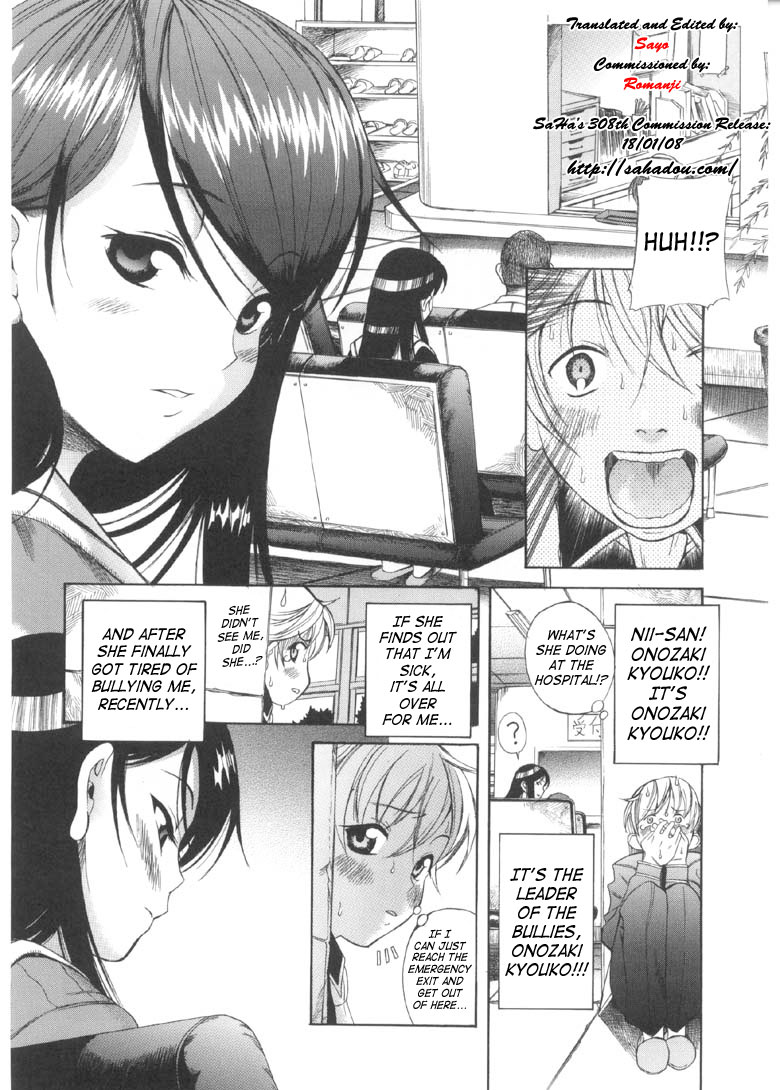 [Amadume Ryuuta]Otokonoko ⇄ Onnanoko | Boy Girl(Oku-sama wa Shoujo) [English] [SaHa] [Decensored] Page 4