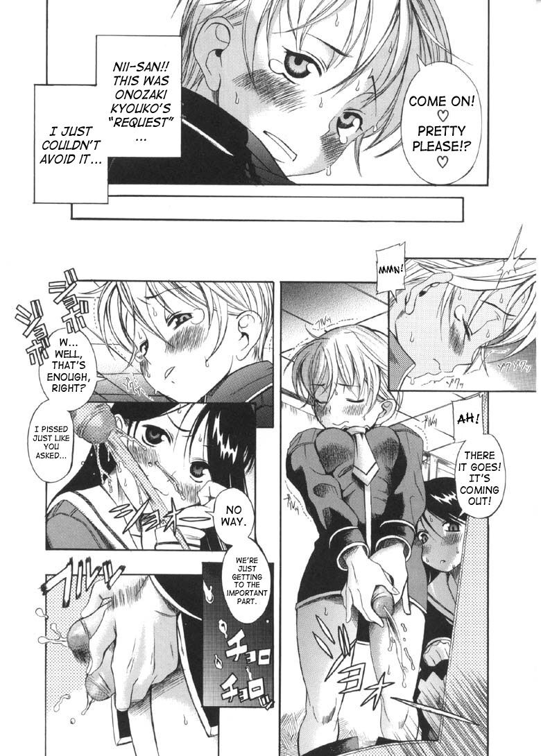 [Amadume Ryuuta]Otokonoko ⇄ Onnanoko | Boy Girl(Oku-sama wa Shoujo) [English] [SaHa] [Decensored] Page 6