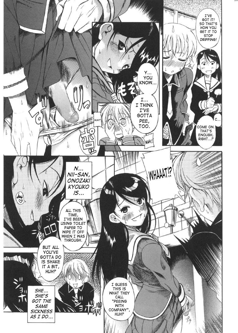 [Amadume Ryuuta]Otokonoko ⇄ Onnanoko | Boy Girl(Oku-sama wa Shoujo) [English] [SaHa] [Decensored] Page 7