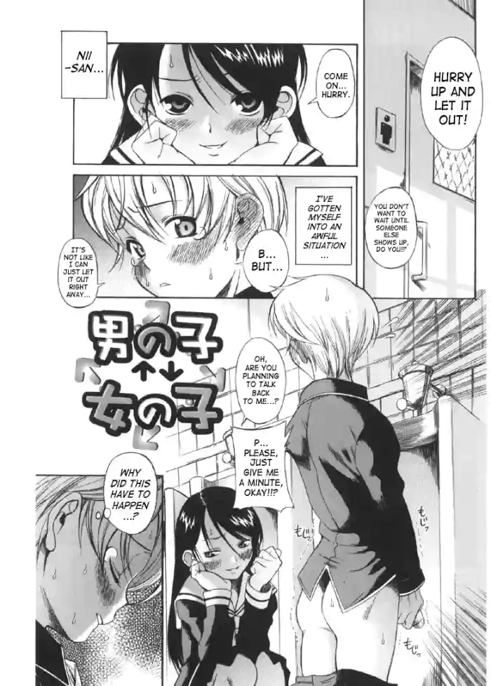 [Amadume Ryuuta]Otokonoko ⇄ Onnanoko | Boy Girl(Oku-sama wa Shoujo) [English] [SaHa] [Decensored]