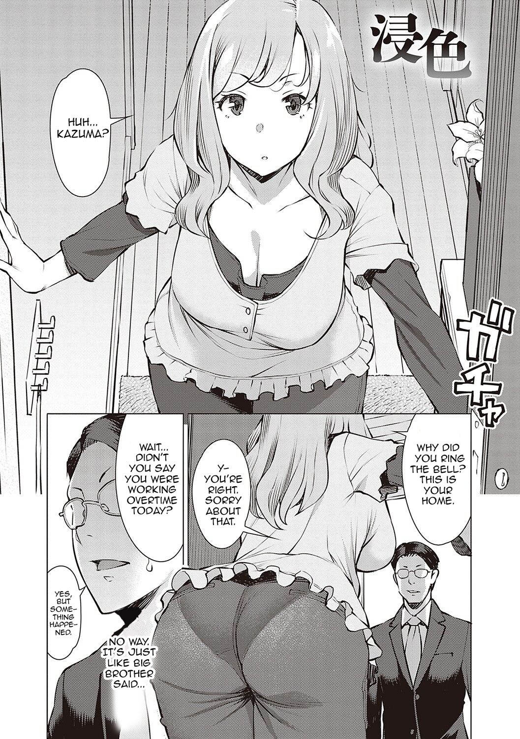 [Ryuuta]Seiyoku ~Sei ni Oboreru Onna-tachi~ 1-2[English] Page 25
