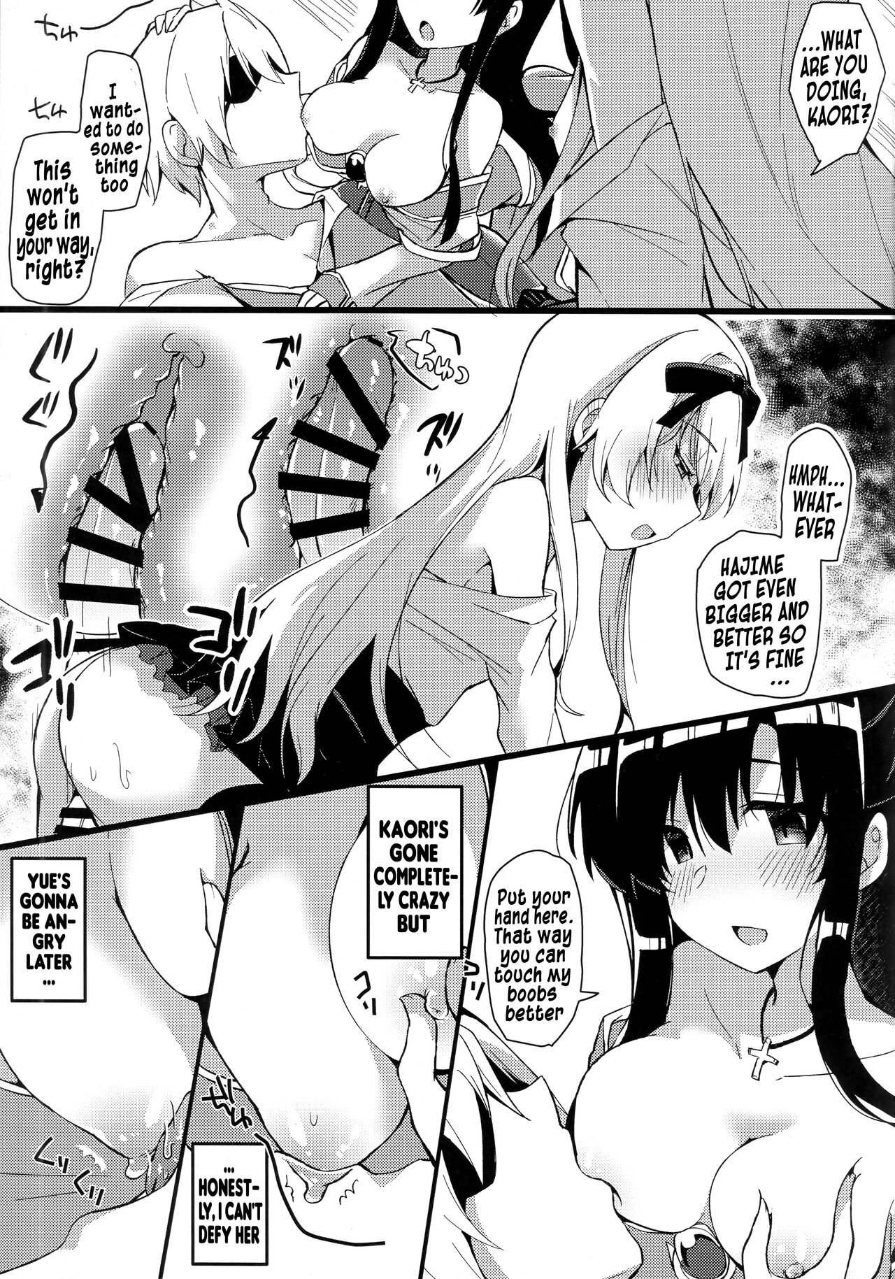 (C97) [Asshuku Town (Chiji Komari)]Arifureta Hibi ni Modotte kure!!! | Please go back to the mundane days!!!(Arifureta Shokugyou de Sekai Saikyou) [English] [Hikari no Kaze] Page 10