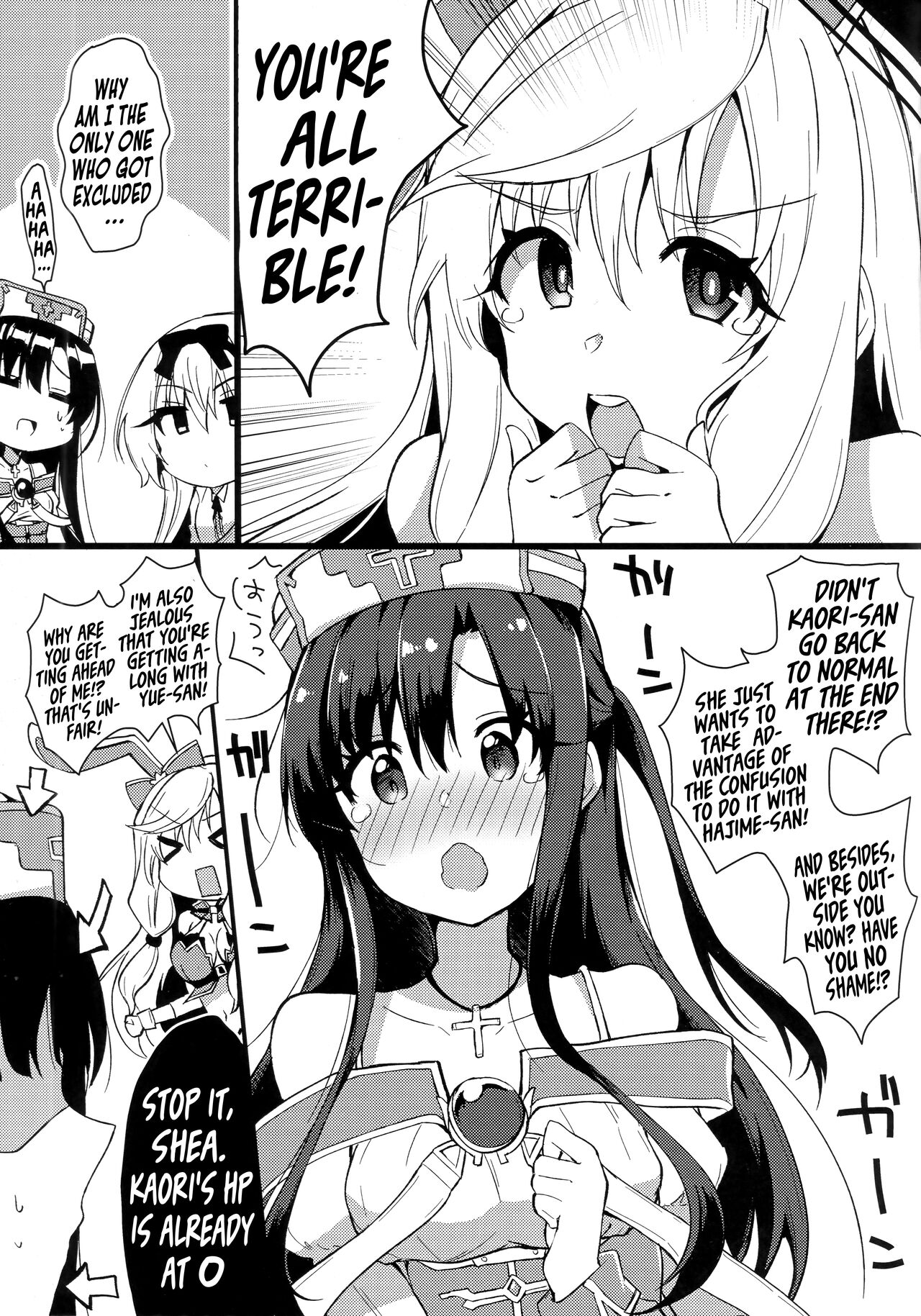 (C97) [Asshuku Town (Chiji Komari)]Arifureta Hibi ni Modotte kure!!! | Please go back to the mundane days!!!(Arifureta Shokugyou de Sekai Saikyou) [English] [Hikari no Kaze] Page 14