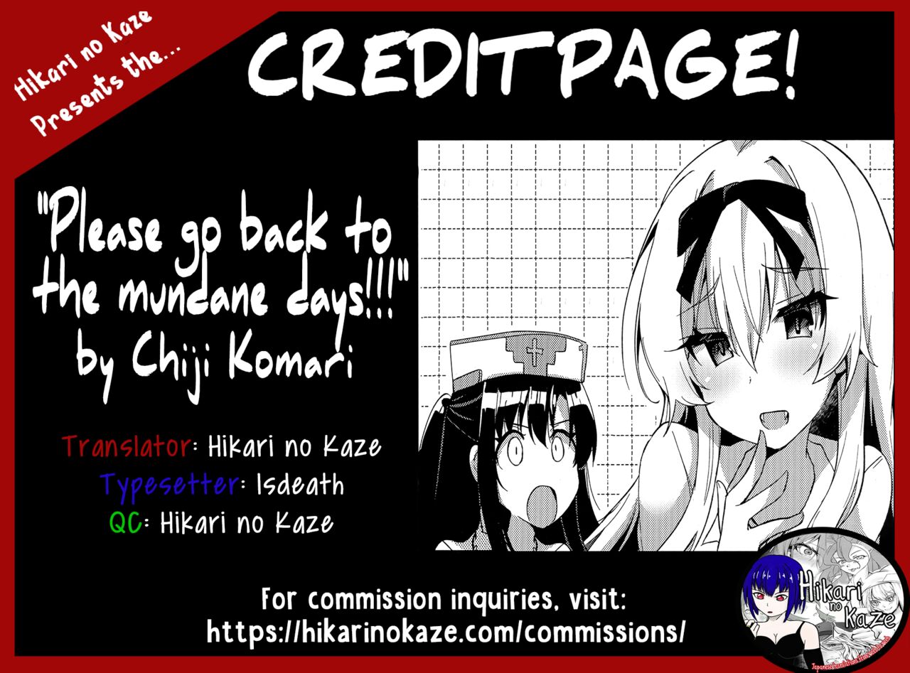 (C97) [Asshuku Town (Chiji Komari)]Arifureta Hibi ni Modotte kure!!! | Please go back to the mundane days!!!(Arifureta Shokugyou de Sekai Saikyou) [English] [Hikari no Kaze] Page 19