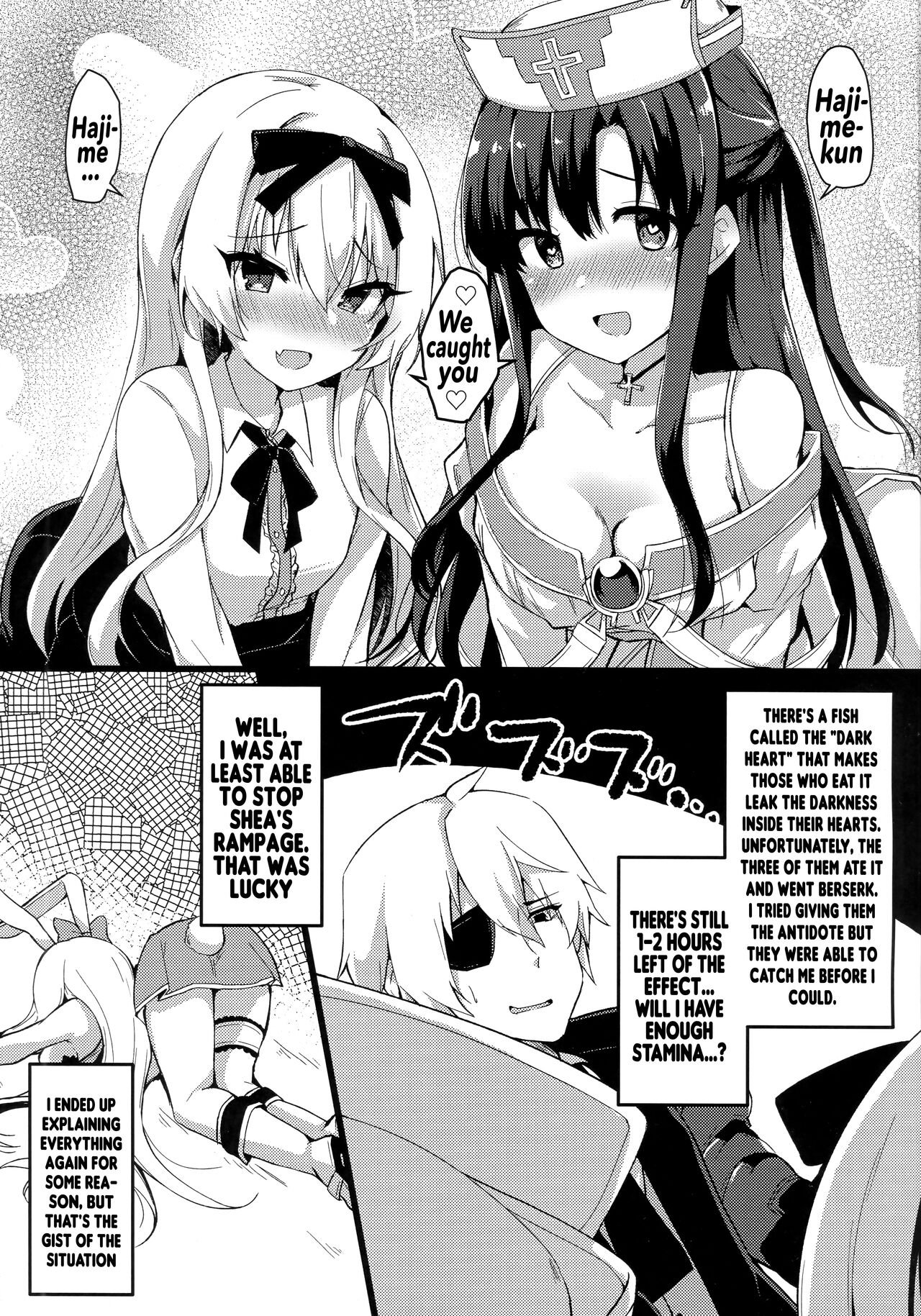 (C97) [Asshuku Town (Chiji Komari)]Arifureta Hibi ni Modotte kure!!! | Please go back to the mundane days!!!(Arifureta Shokugyou de Sekai Saikyou) [English] [Hikari no Kaze] Page 2